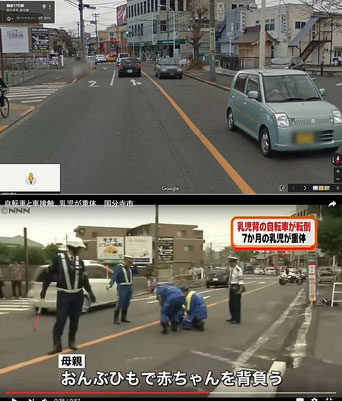 画像上はストリートビュー(google)より、下は日本テレビより