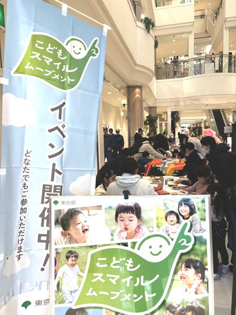 「こどもスマイルムーブメント」と協働、アートセラピーワークショップ・江東区アリオ葛西店