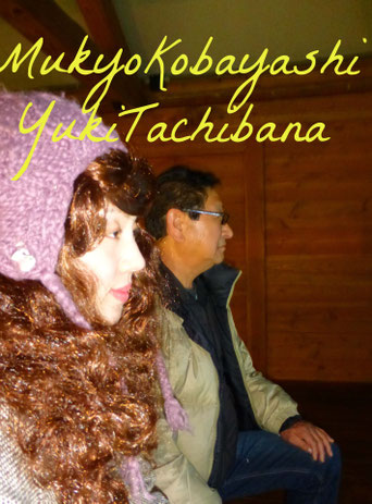 立花雪 YukiTachibana 小林夢狂 MukyoKobayashi