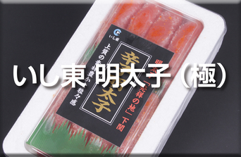 高級珍味やオードブルなど多種多彩な食材情報です