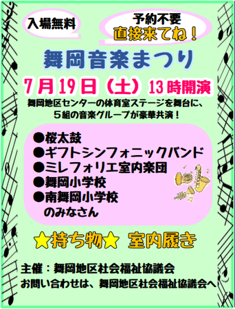 こどもの台所　豆腐ハンバーグ