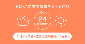 STORES予約　リラクサロンささらの予約ページに移動する