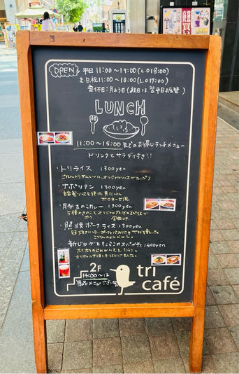 トリが目印のトリカフェ