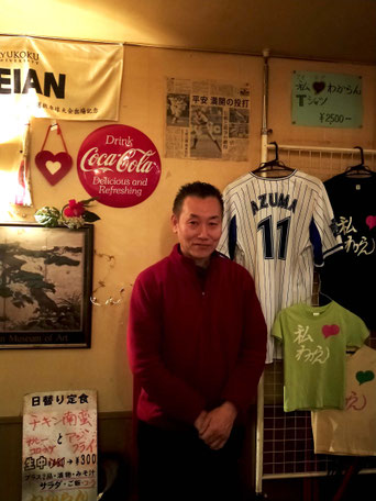店主の飯田さん。店内にはアルバイトをしていた東投手(横浜DeNA)のユニフォームなどが