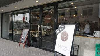 衣笠キャンパス前に構える店舗