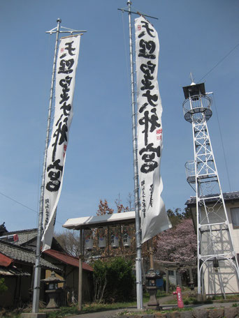 鎮守の春祭り