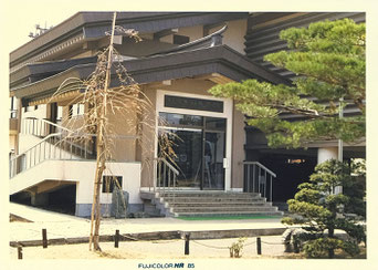 棟方志功記念館