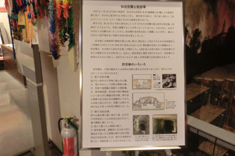 戦災復興記念館