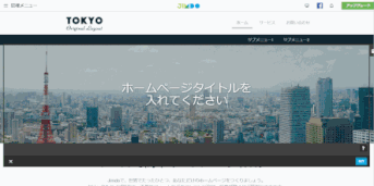 ジンドゥークリエイターの作成イメージ