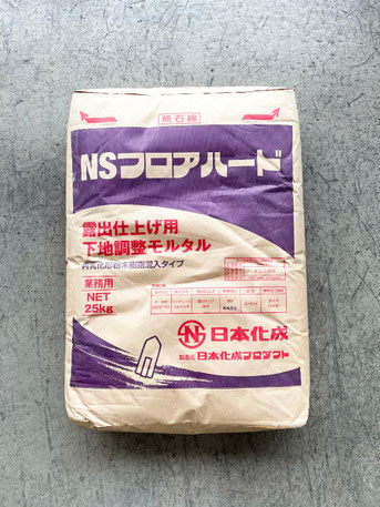 NSフロアハード（在庫品）表面