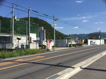 株式会社MCSエコパーク・さぬき