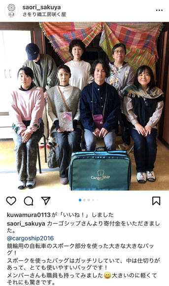 高松市 咲く屋さんにて