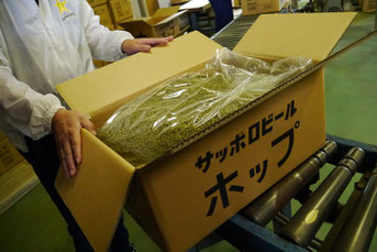 梱包され、産地から工場へ旅立って行きます