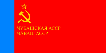 Repubblica Socialista Sovietica Autonoma dei Ciuvasci [U.R.S.S., Russia) (1927-1931)