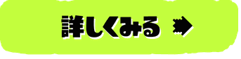 西川裕子プロフィール
