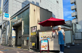 （株）マチルダ 半蔵門線清澄白河駅に テイクアウトステーションを設置