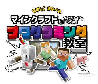 石井デジタルキャンパス