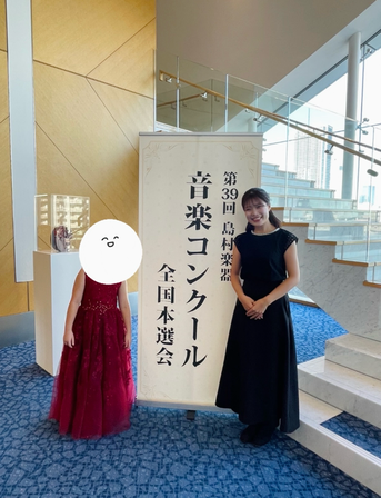金賞おめでとう✨️