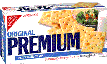 クラッカー(Nabisco)