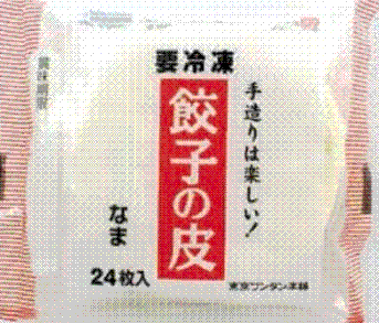 餃子の皮(Tokyowantan)