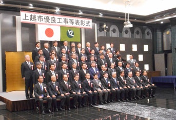 令和4年度優良工事等表彰式の様子