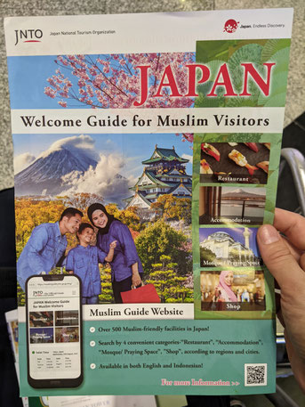 JNTOのムスリム旅行者向けサイトのチラシ