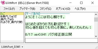 ↑名前で身内対戦利用と分かるような表記の例