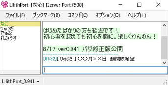 ↑平日で建ててほしい日のリクエスト例