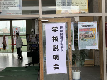 あゆみ学習塾
