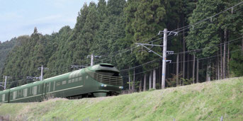 Twilight Express Mizukaze