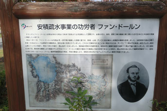 ファンドールンの碑