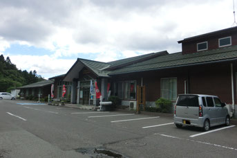 星の村ふれあい館