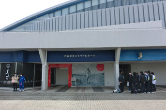 円谷幸吉記念館