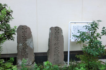 徳泉寺の叢塚