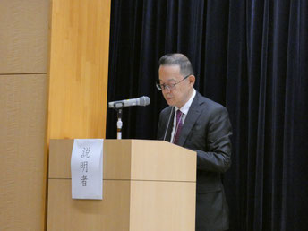 決算報告/予算説明 赤木副会長