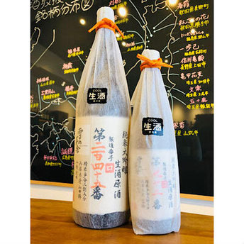 雪の茅舎生酒　齋彌酒造店　日本酒