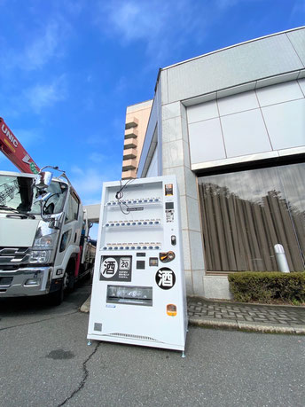 ホテル 酒 自販機