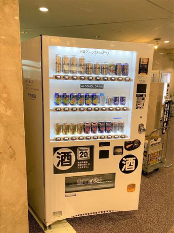 ホテル 酒 自販機