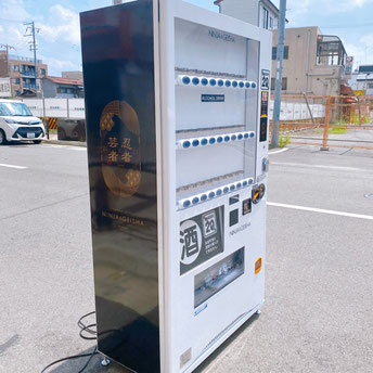 ホテル ビール 自販機