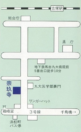 宗玖寺のアクセスマップ