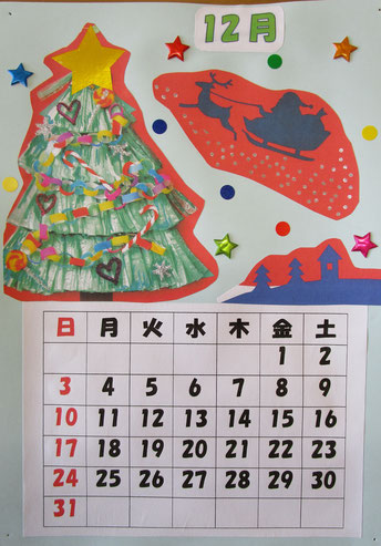 12月のカレンダー作りはクリスマスツリーとサンタさん。少しウキウキする季節ですね。