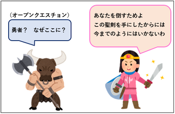 物語の悪役は聞き上手が多い - カウンセリングルームConfessio 物語の悪役は聞き上手が多い - カウンセリングルームConfessio