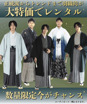 そんな時でも大丈夫！横浜市・藤沢市・大和市の成人式はHIMARIにお任せください♪急きょ成人式に出たくなった、やっぱり振袖・羽織袴が着たいなどなどお客様のご要望に沿わせていただきます！今すぐお問い合わせください♪成人式を愉しもう！！