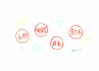 子どものこころをまんなかに