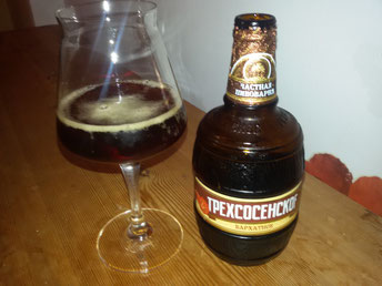 Trechsosenkoe Barchatnoe