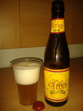 Het Anker Athos 2014