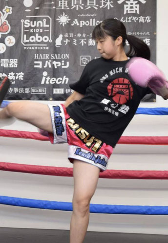 Mai