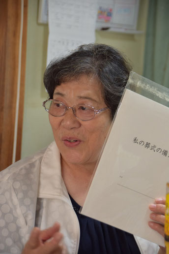 2017年8月20日(日)の礼拝後の愛餐会にて 房子さん お身内の突然の召天をきっかけにして、こういう準備をと皆さんに声掛けしてくださいました。