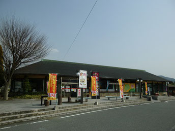 道の駅山崎