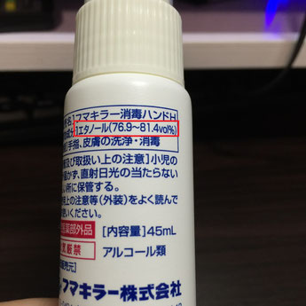 成分表示